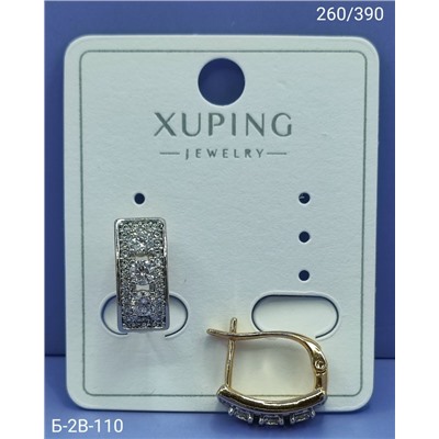 Серьги #23069992