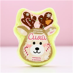 Бомбочка для ванны «Сияй!», 130 г, аромат миндаля и молока, Чистое счастье