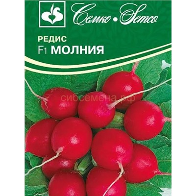 Редис Молния F1 (С)