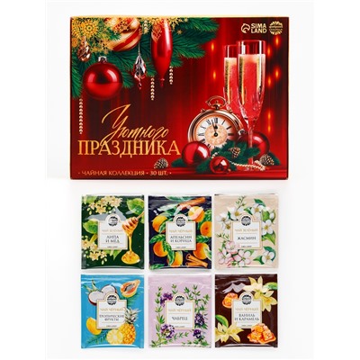 Чай новогодний чёрный «Уютного праздника», ассорти, 30 шт.