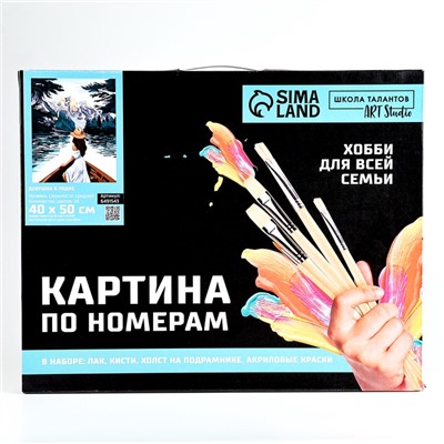 Картина по номерам на холсте с подрамником «Девушка в лодке», 40×50 см