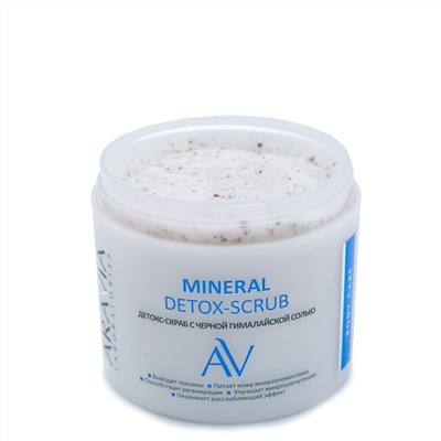 406501 ARAVIA Laboratories Laboratories Детокс-скраб с чёрной гималайской солью Mineral Detox-Scrub, 300 мл/8