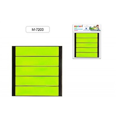 Наклейки светоотражающие ПОЛОСКИ 5шт. M-7203 Mazari