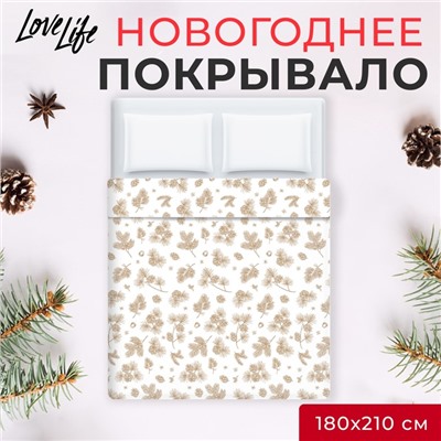Покрывало LoveLife 2 сп «Шишки» 180×210 ±5 см, микрофайбер