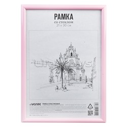 Рамка пластиковая 21x30 см, формат A4, серия 1, акриловое стекло, задняя панель - переплетный картон, с креплением для подвеса, розовый, в термоусадочной пленке