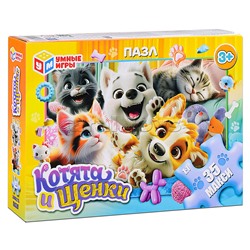 Макси-пазлы "Котята и щенки" 35 деталей. 180х127х35 мм.
