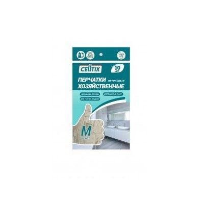 Перчатки латекс, 10шт в уп.(5пар), цена за уп.,р-р М CELLTIX
