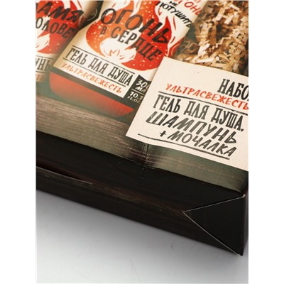 УЦЕНКА Набор «Тому, у кого огонь в сердце», гель для душа и шампунь, 2×300, мочалка с ручками 986754