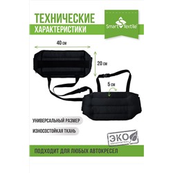 Подушка для авто Дальнобойщик-Люкс НАТАЛИ, 1048948