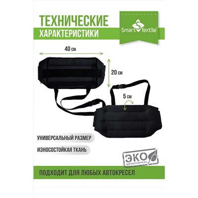 Подушка для авто Дальнобойщик-Люкс НАТАЛИ, 1048948