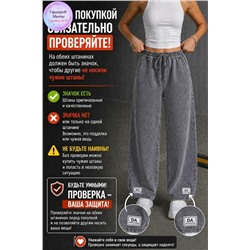 Джинсы #23352030