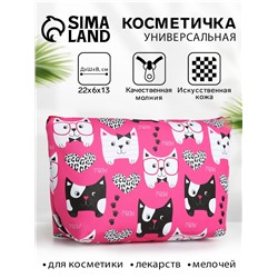 Косметичка на молнии простая, средний размер, с рисунком, малиновая