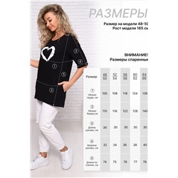 Футболка 785 удлиненная с рисунком сердце и карманами НАТАЛИ, 981293