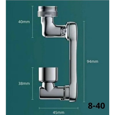 Комплект #23093042