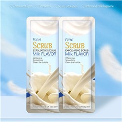 Скраб отшелушивающий "Молочные протеины" Fenyi, 3 гр.