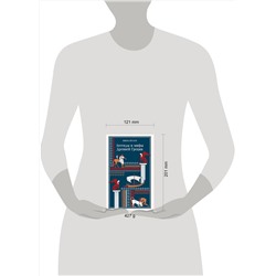 Эксмо Николай Кун "Легенды и мифы Древней Греции"