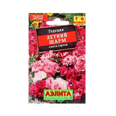 Набор семян цветов для сада, 20 шт.