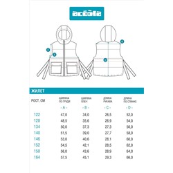 Жилет ACOOLA, 1090965