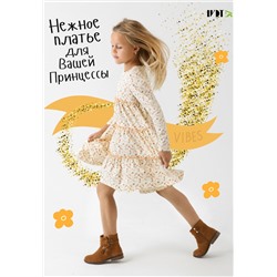 Платье Глория детское