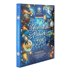 Чай «Новогодняя ночь» ассорти (синий), 72 г