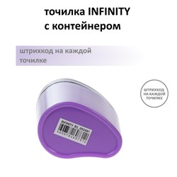 Точилка пластиковая с контейнером 2 отверстия ассорти "INFINITY" 092681 Хатбер