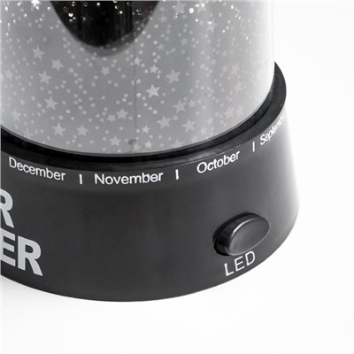 Ночник-проектор «Звёздное небо», 4 LED, 12 см, DC/5V, от USB или 3×АА