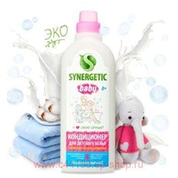 Synergetic Кондиционер для детского белья Нежное прикосновение 1 л 110102