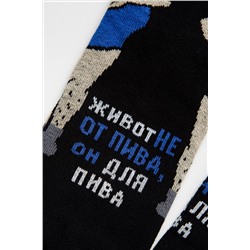 Носки высокие Пивной гурман НАТАЛИ, 1095586