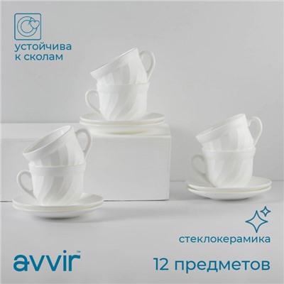 Чайный сервиз Avvir «Дива», 12 предметов: 6 чашек 190 мл, 6 блюдец, стеклокерамика, белый