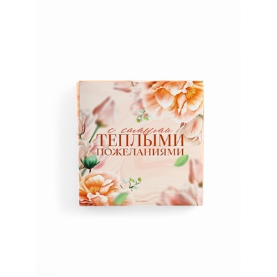 Подарочный набор «8 марта», чай чёрный со вкусом тропических фруктов 100 г, френч-пресс 350 мл