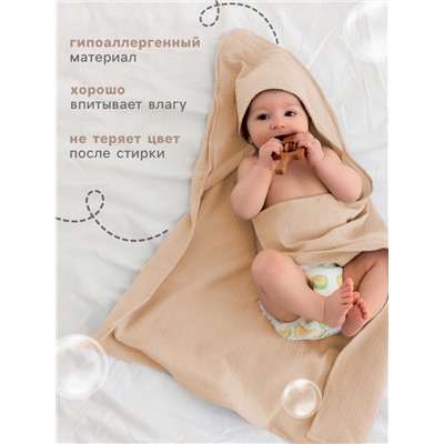 Полотенце - уголок муслиновое «Крошка Я», 75×75 см, хлопок 100%, бежевое