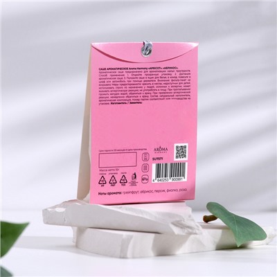 Аромасаше Apricot, абрикос, 10 г
