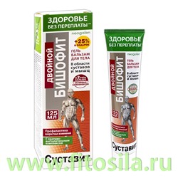 Здоровье без переплаты  Суставит Двойной бишофит гель-бальзам для тела 125мл