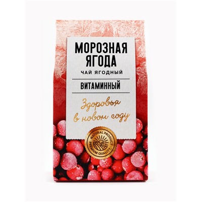 Чай ягодно-травяной «Морозная ягода», 50 г