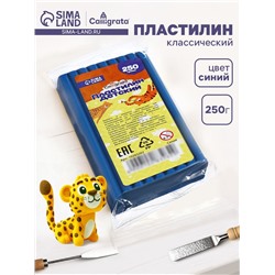 Пластилин Calligrata «Классический», 250 г, синий