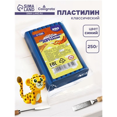 Пластилин Calligrata «Классический», 250 г, синий