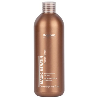 Kapous Magic Keratin Кератин лосьон для волос 500 мл