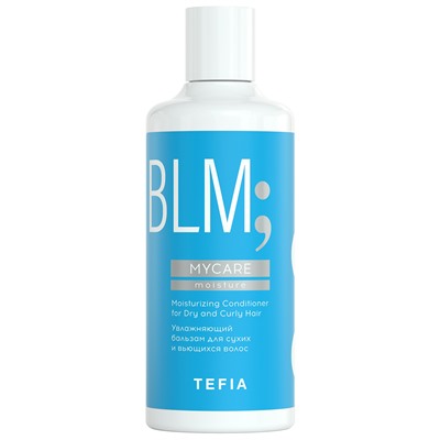 TEFIA Mycare Moisture Увлажняющий бальзам для сухих и вьющихся волос 300 мл