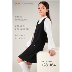 Сарафан для девочки из футера Happyfox