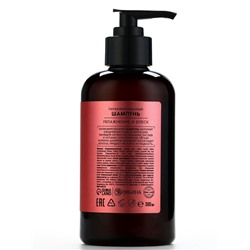 Шампунь для волос, увлажнение и блеск, 300 мл, аромат табака и вишни, LA POETIQUE