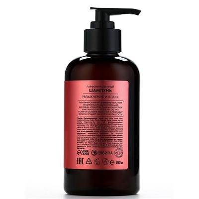 Шампунь для волос, увлажнение и блеск, 300 мл, аромат табака и вишни, LA POETIQUE