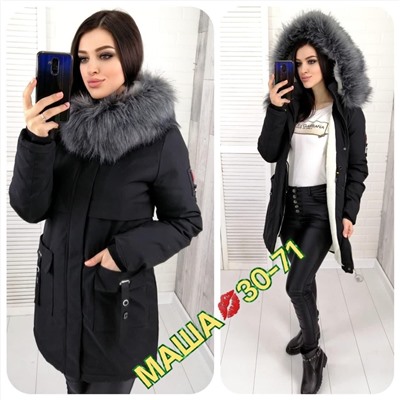 ПАРКА ЗИМа
