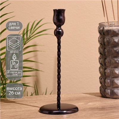 Подсвечник «Мирс», 26 см, металл