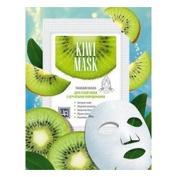 Маска тканевая для Сухой кожи с сетчатыми морщинками Kiwi mask