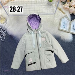 Куртка осень 1981311-1