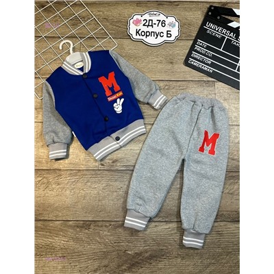 костюм 1841524-2