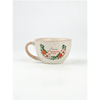 Кружка новогодняя керамическая «Счастья в новом году», 220 мл