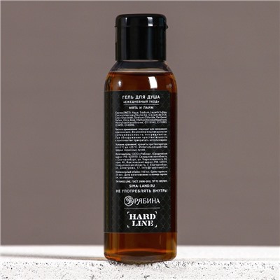 Новогодний подарочный набор косметики «Год сулит успех», гель для душа 100 мл и мочалка для тела, Чистое счастье