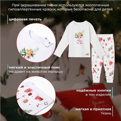 Пижама детская MINAKU Winter, рост 62-68 см, белая