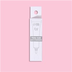 Гель-лак для стемпинга, трехфазный, 8 мл, LED/UV, белый